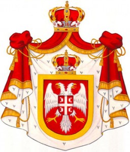karageorgevich-a-hrh-arms